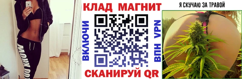 Купить MDMA  Бошки Шишки  МЕФ  ГАШИШ  COCAIN  A-PVP  Копейск