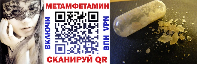 АМФЕТАМИН VHQ  Купить где  Копейск 