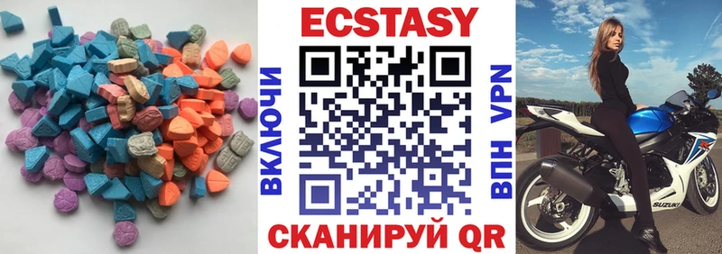 Купить где  Копейск  Ecstasy круглые 