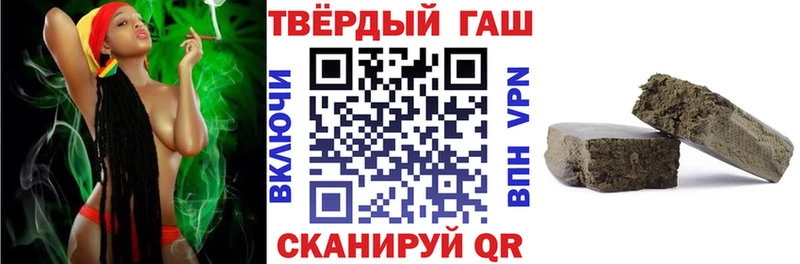 ГАШ Premium  Купить  Копейск 