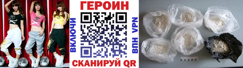 ГЕРОИН герыч  Купить где  Копейск 