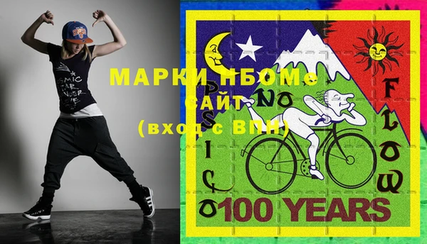 мдма Лихославль