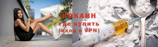 альфа пвп VHQ Майский