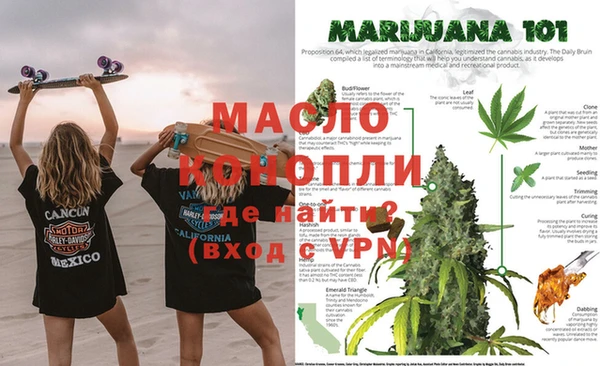 мдма Лихославль