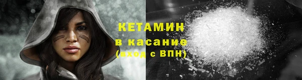 мдма Лихославль
