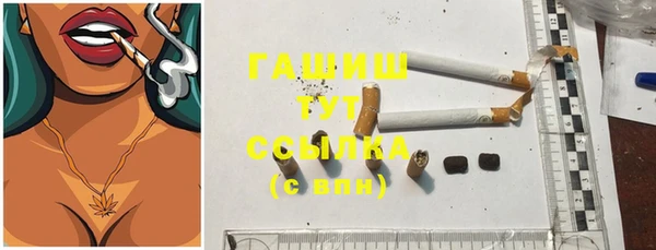 альфа пвп VHQ Майский