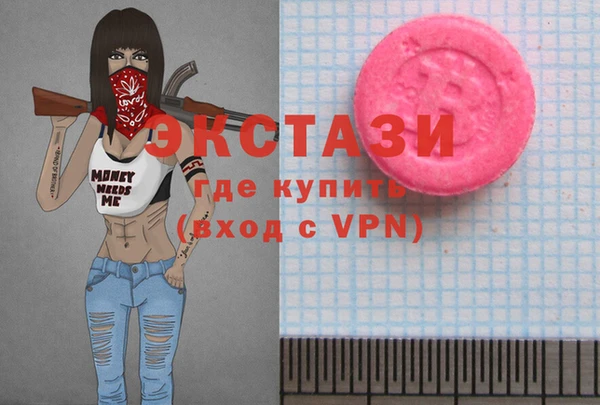 мдма Лихославль