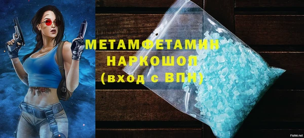 скорость mdpv Магас
