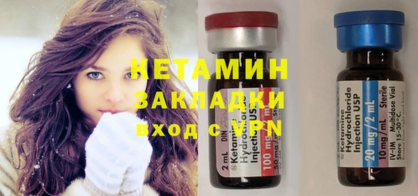 мдма Лихославль