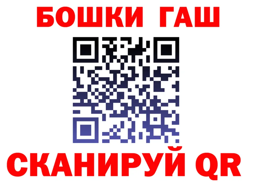 ГАШ VHQ как зайти даркнет OMG Копейск