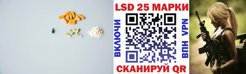 Купить где Копейск Лсд 25 экстази кислота
