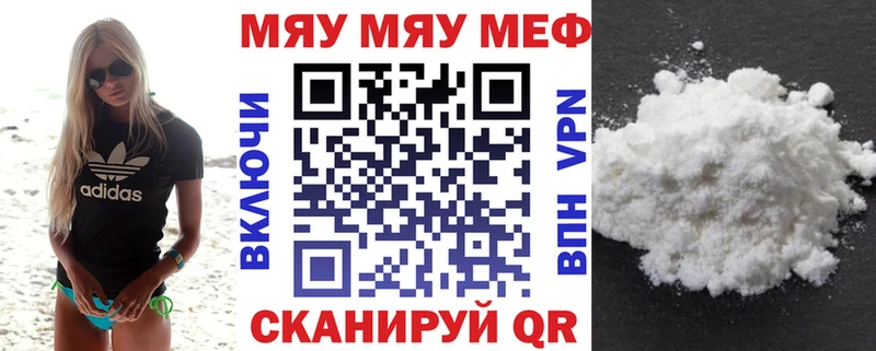 Купить где  Копейск  МЕФ 4 MMC 