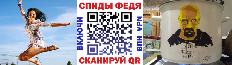 Метамфетамин витя  Купить закладки  Копейск 