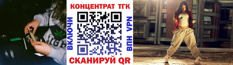 Купить  Копейск  ТГК вейп 